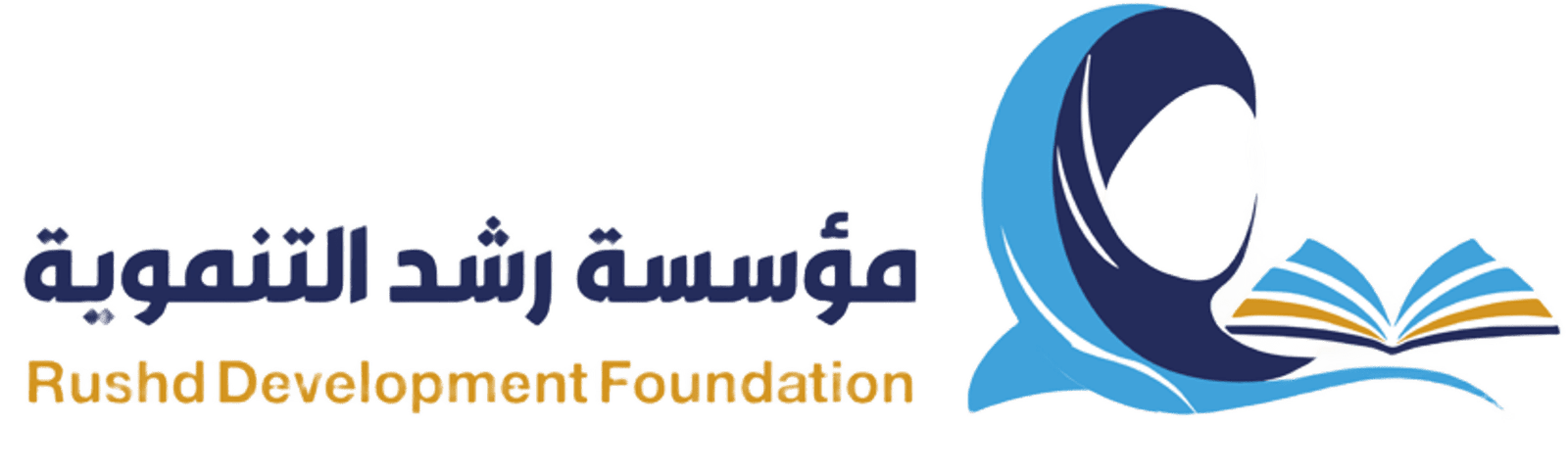 مؤسسة رشد التنموية